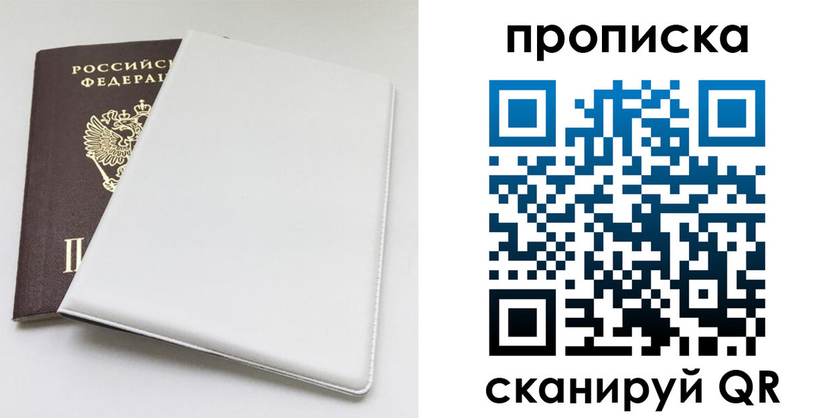 временная регистрация поиск в Малоярославце