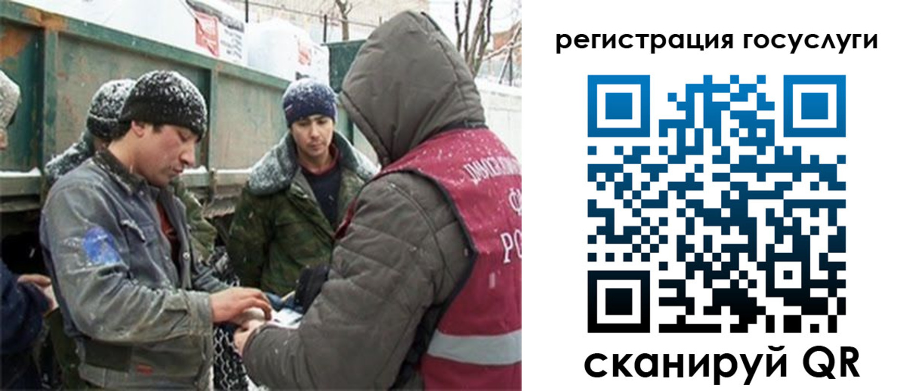 регистрация для дет. сада в Малоярославце