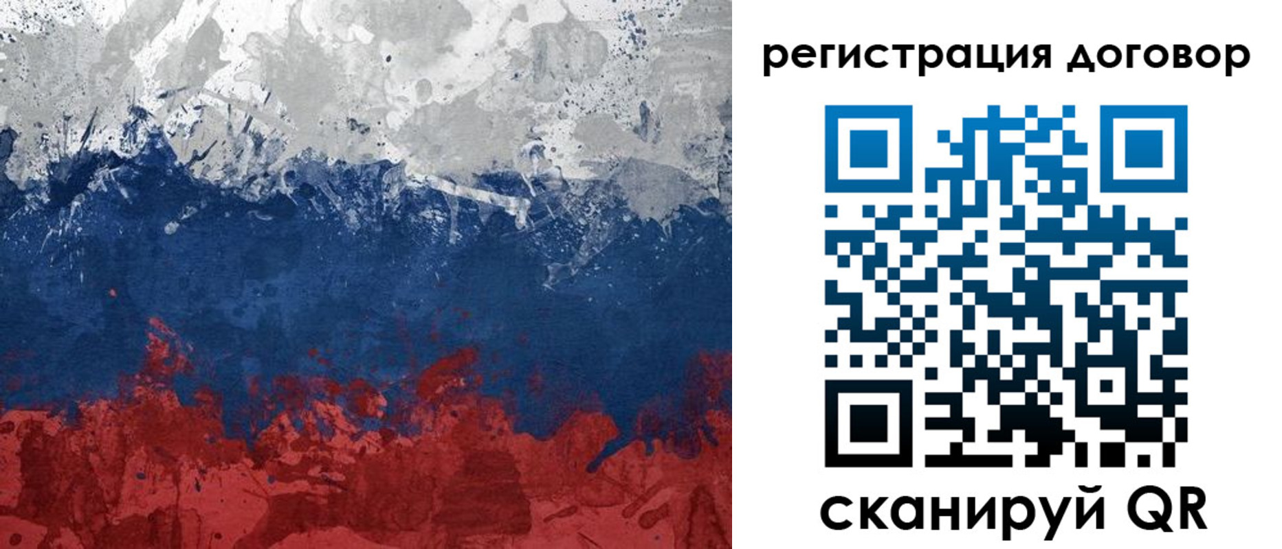 купить прописку в Малоярославце