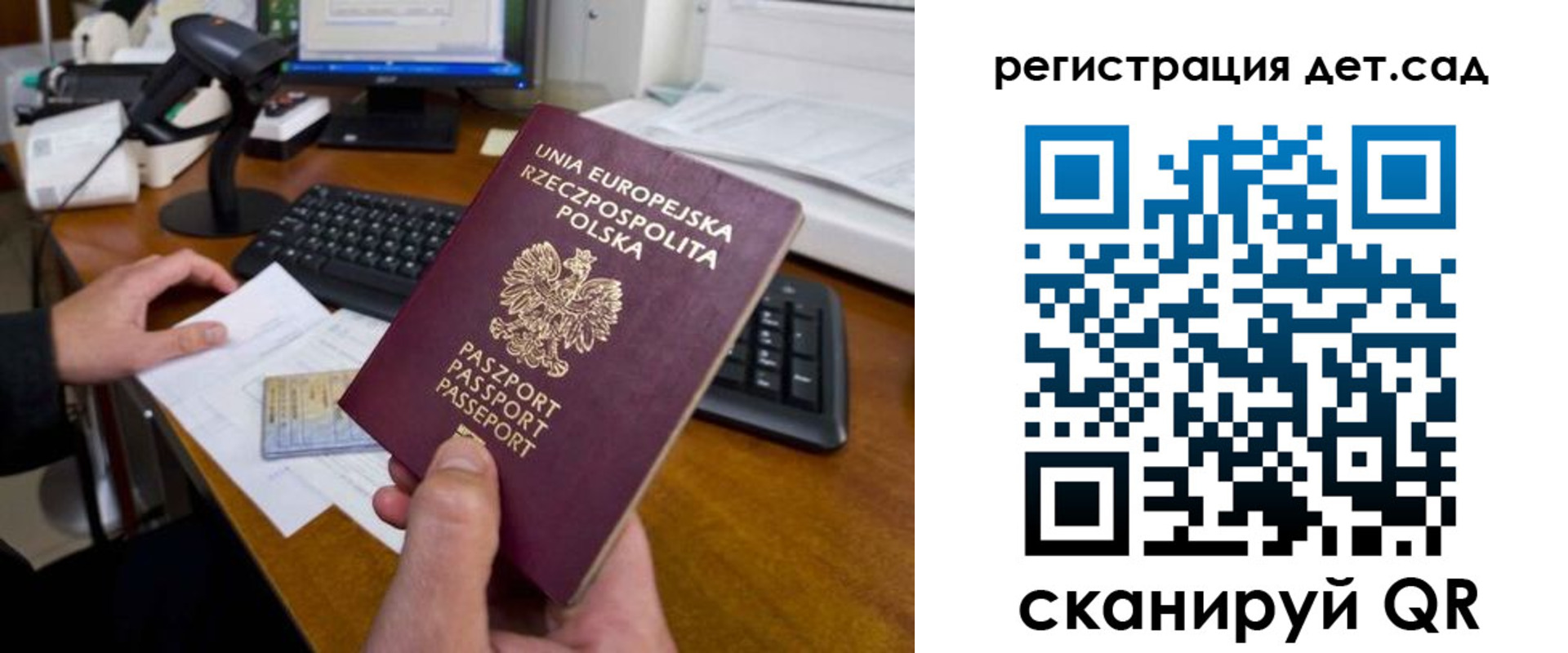 временная регистрация законно в Малоярославце