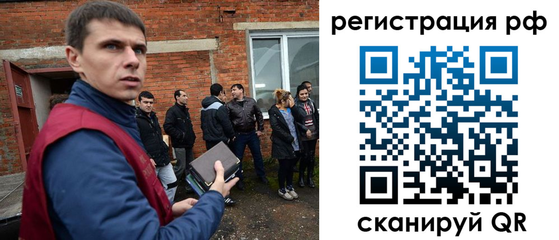 прописка иностранных граждан в Малоярославце