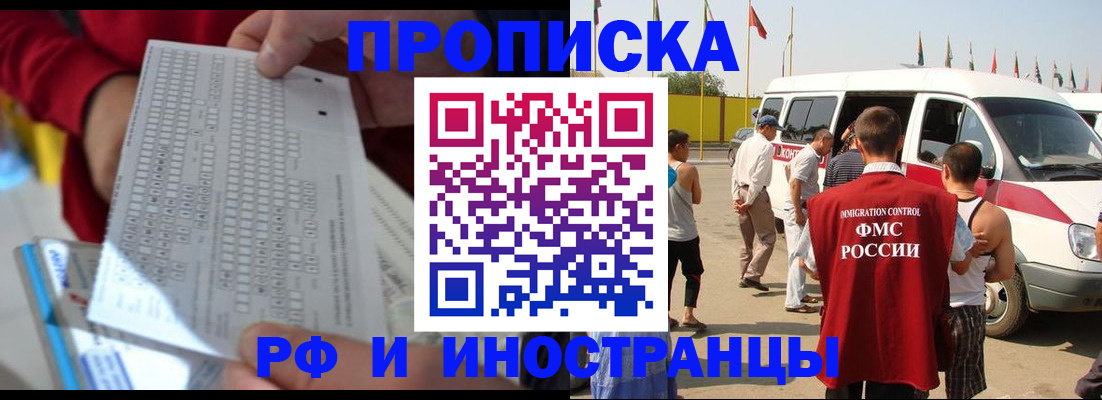 пропишу в квартире в Малоярославце