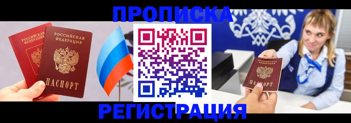 пропишу в квартире в Малоярославце