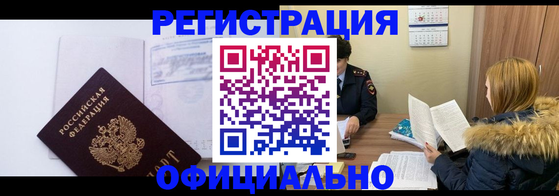 регистрация для дет. сада в Малоярославце