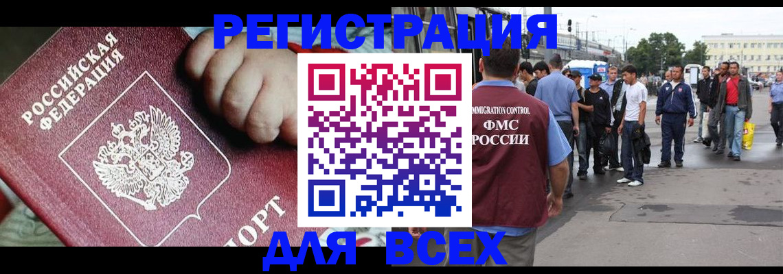 прописка гарантия в Малоярославце