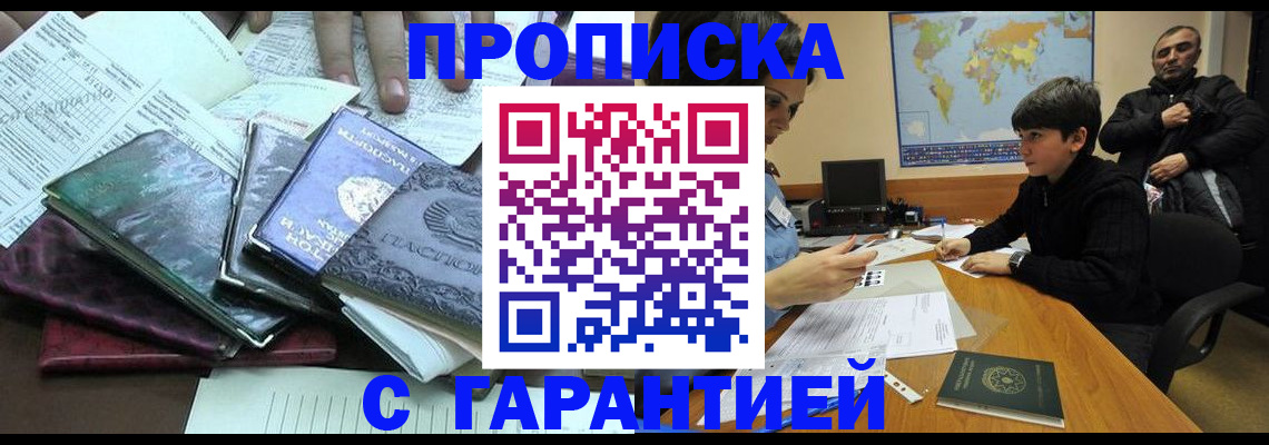 найти адрес прописки в Малоярославце