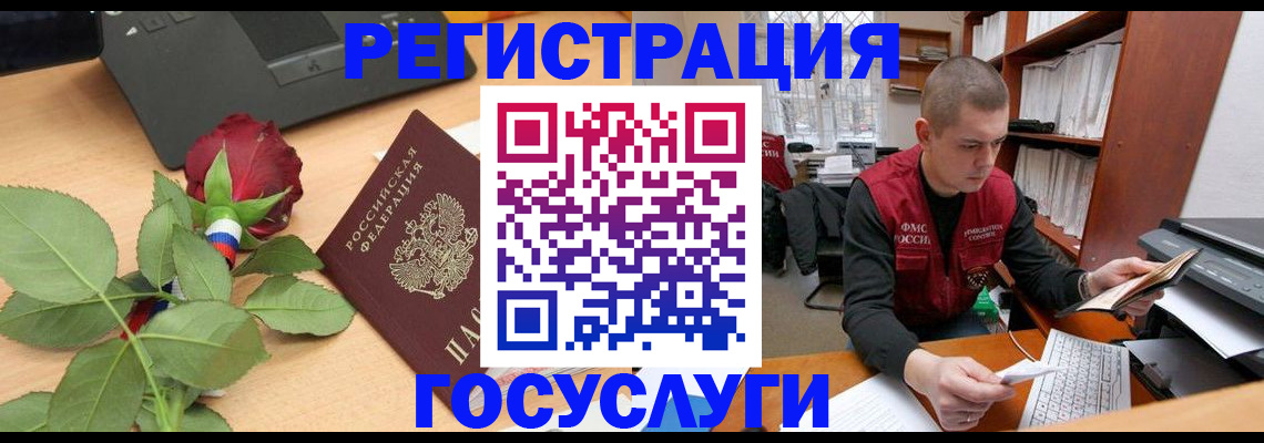временная регистрация адрес в Малоярославце