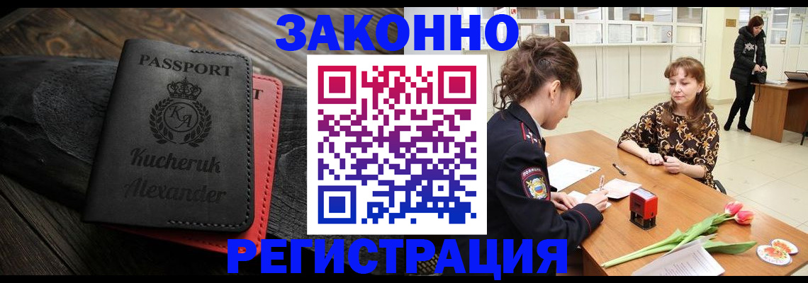 регистрация для дет. сада в Малоярославце